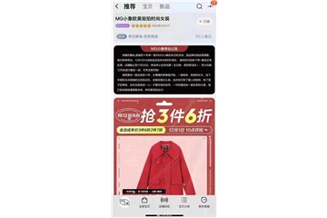 唏噓！曾經的女裝第一店：2000萬粉淘寶神店宣布閉店停業！